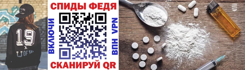 АМФ VHQ  Мыски 