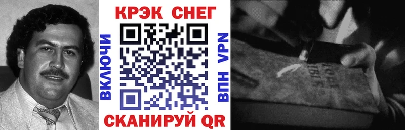 КОКАИН Боливия  купить закладку  Мыски 