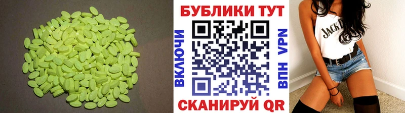 наркота  Мыски  Ecstasy louis Vuitton 