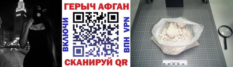 где купить наркоту  Мыски  ГЕРОИН белый 