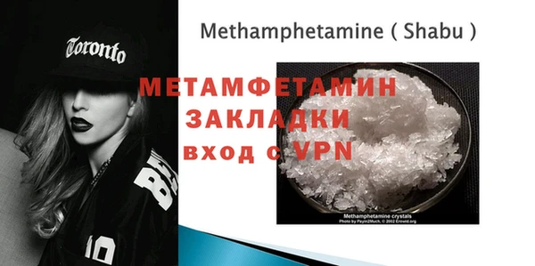 стаф Аркадак