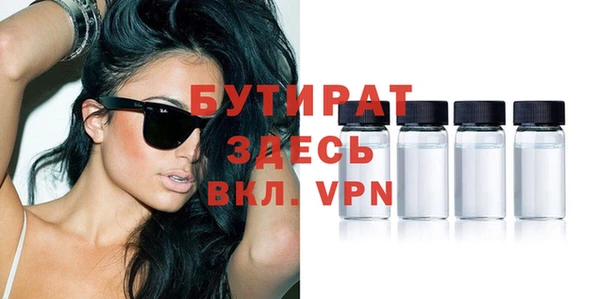 стаф Аркадак