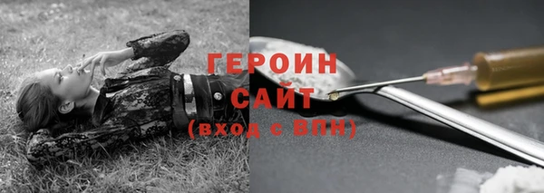 мяу мяу кристалл Арсеньев