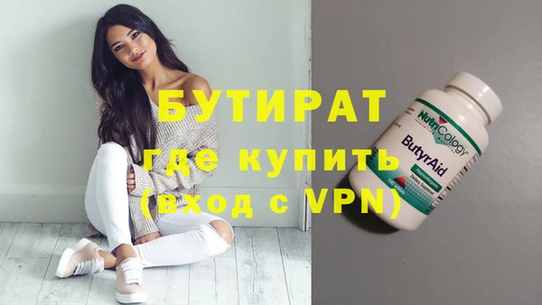 прущий лед Армянск