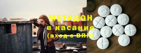 прущий лед Армянск