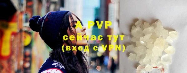 мяу мяу кристалл Арсеньев