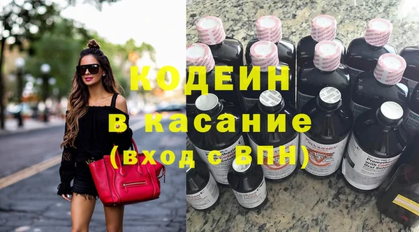прущий лед Армянск