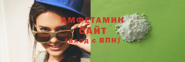 прущий лед Армянск