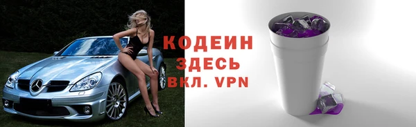 прущий лед Армянск