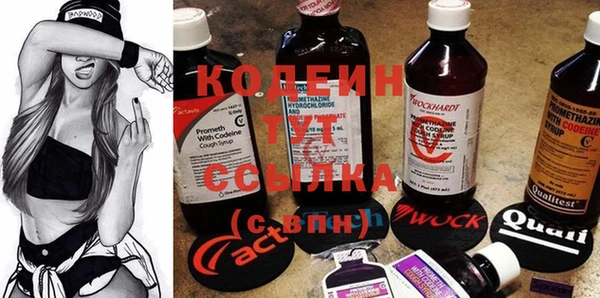 мяу мяу кристалл Арсеньев