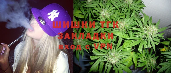мяу мяу кристалл Арсеньев