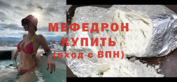стаф Аркадак