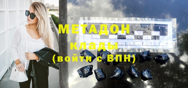 прущий лед Армянск