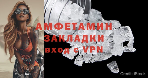 прущий лед Армянск