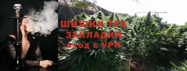 прущий лед Армянск