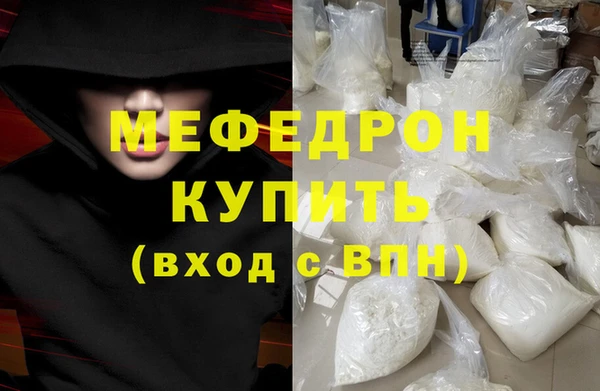 стаф Аркадак