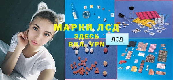 мяу мяу кристалл Арсеньев