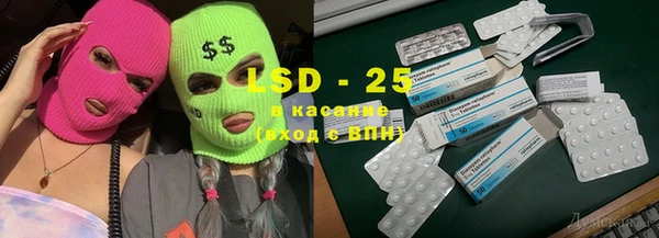 мяу мяу кристалл Арсеньев