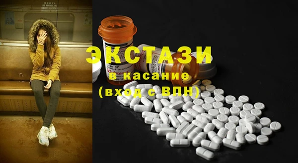 мяу мяу кристалл Арсеньев