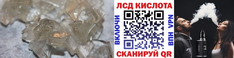 ЛСД экстази ecstasy  Мыски 