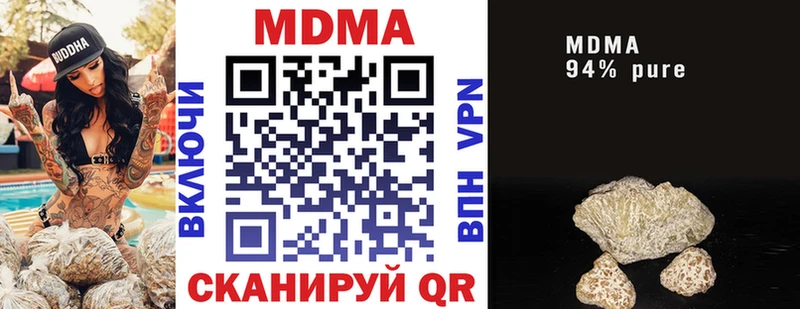 MEGA как войти  Мыски  МДМА VHQ 