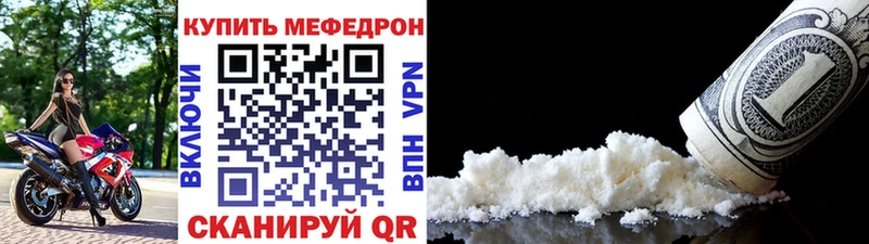 Меф мука  Мыски 