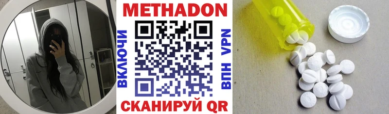 MEGA ссылка  нарко площадка официальный сайт  Метадон мёд  Мыски 