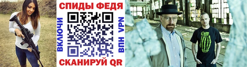 Первитин Methamphetamine  наркота  Мыски 