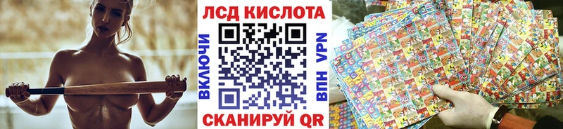 где найти наркотики  ссылка на мегу сайт  Марки 25I-NBOMe 1,5мг  Мыски 