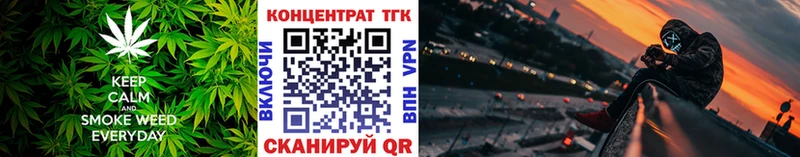 купить закладку  Мыски  ТГК THC oil 